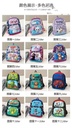 School bag